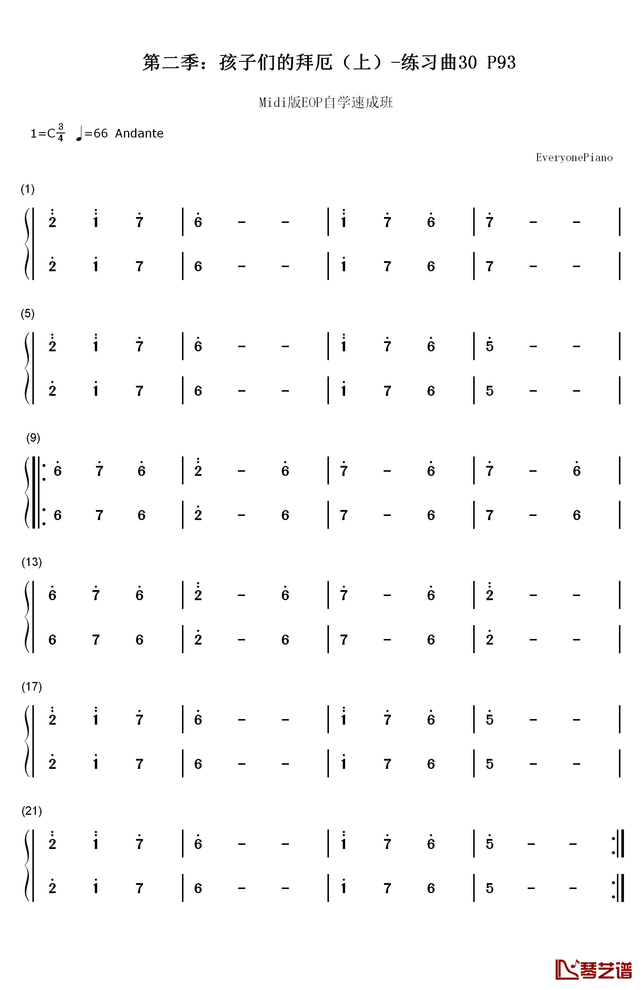 练习曲30钢琴简谱-数字双手1