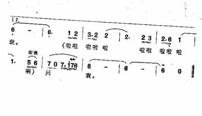 时代的讲台独唱简谱1