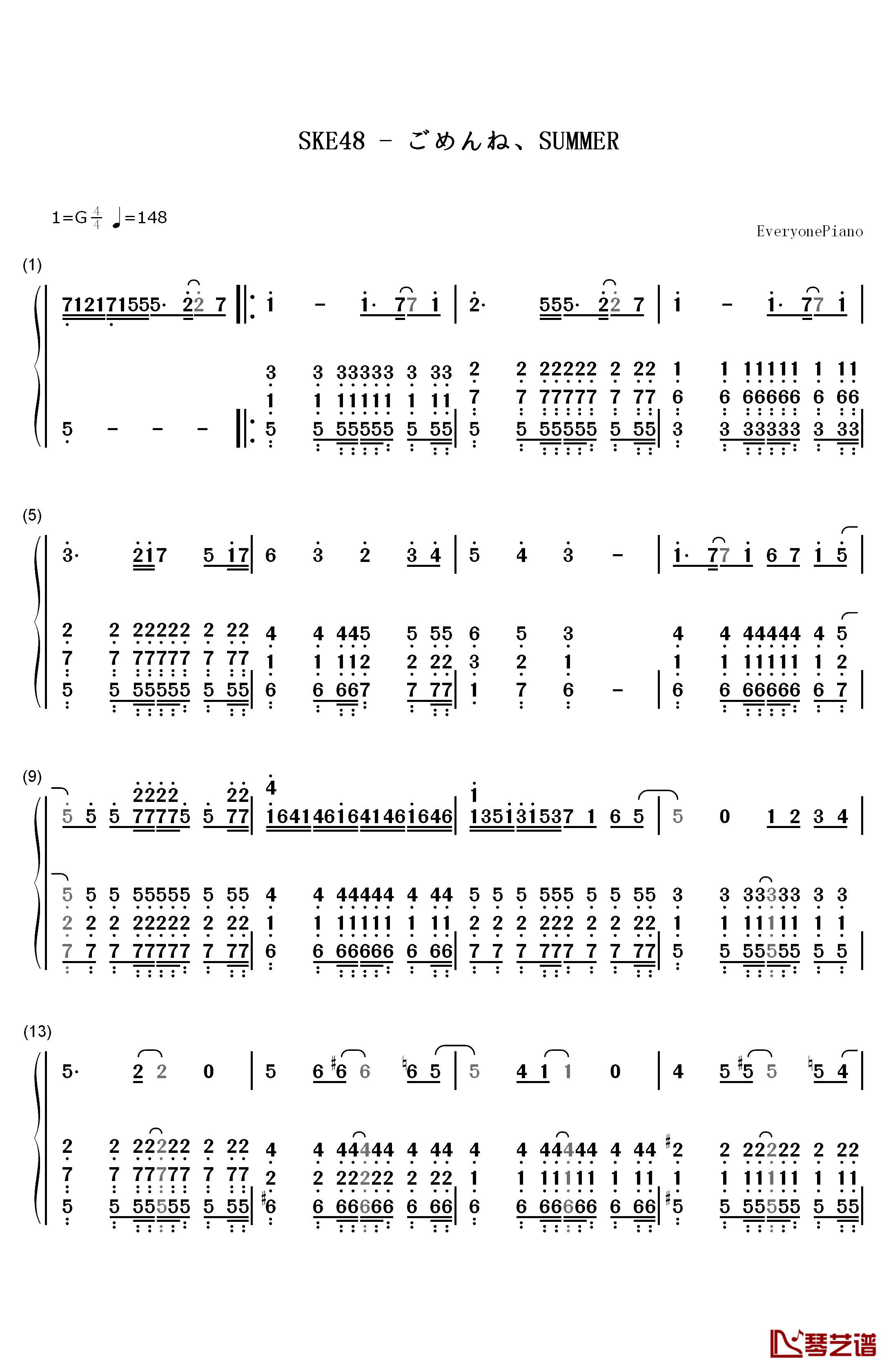 ごめんね、SUMMER钢琴简谱-数字双手-SKE481