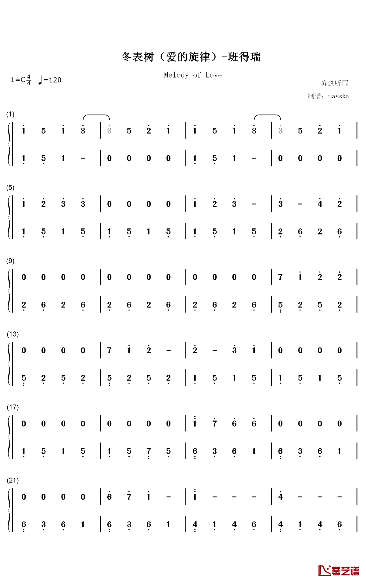 冬表树钢琴简谱-数字双手-班得瑞1