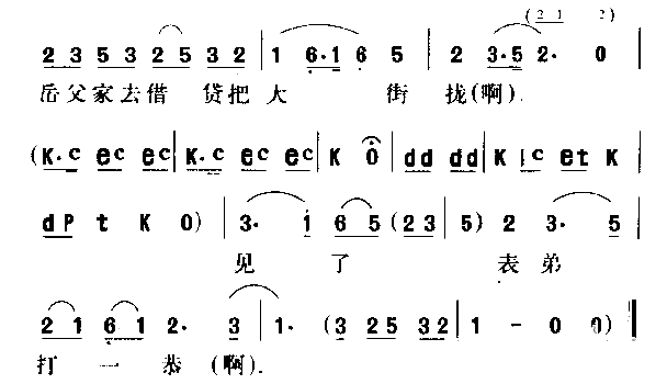 时不至来运不通简谱1