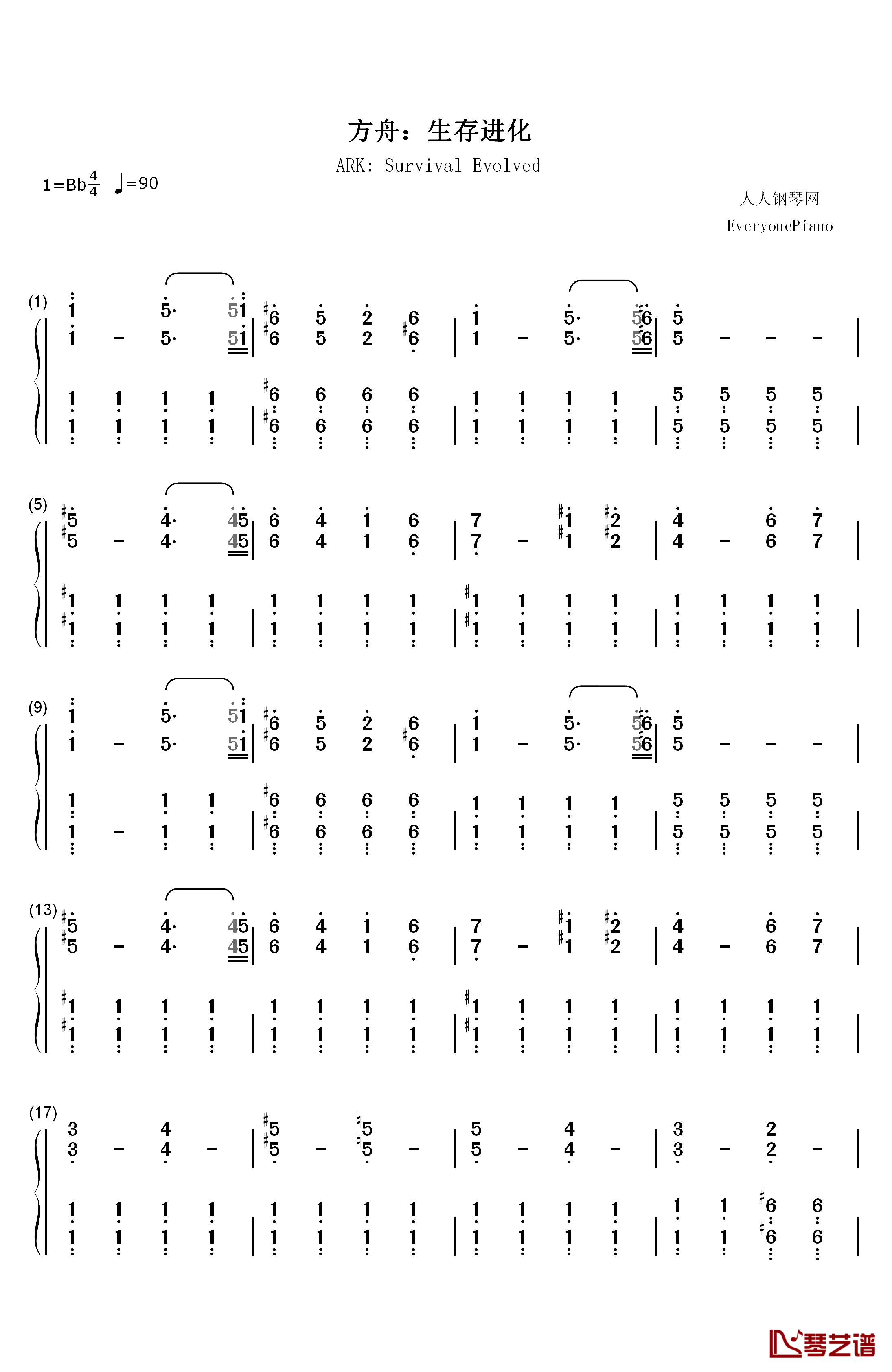 方舟生存进化主题曲钢琴简谱-数字双手-Gareth Coker1