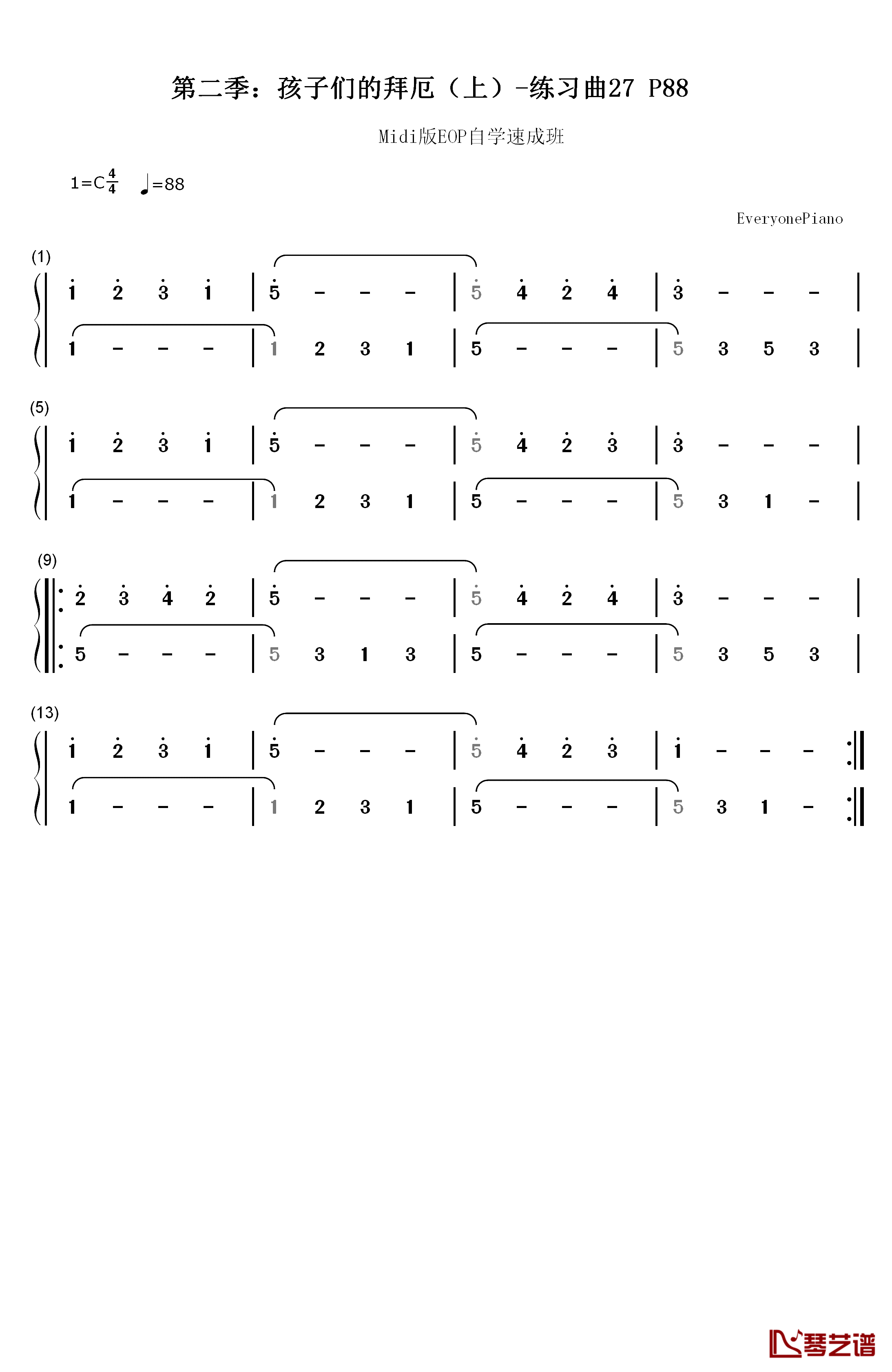 练习曲27钢琴简谱-数字双手1