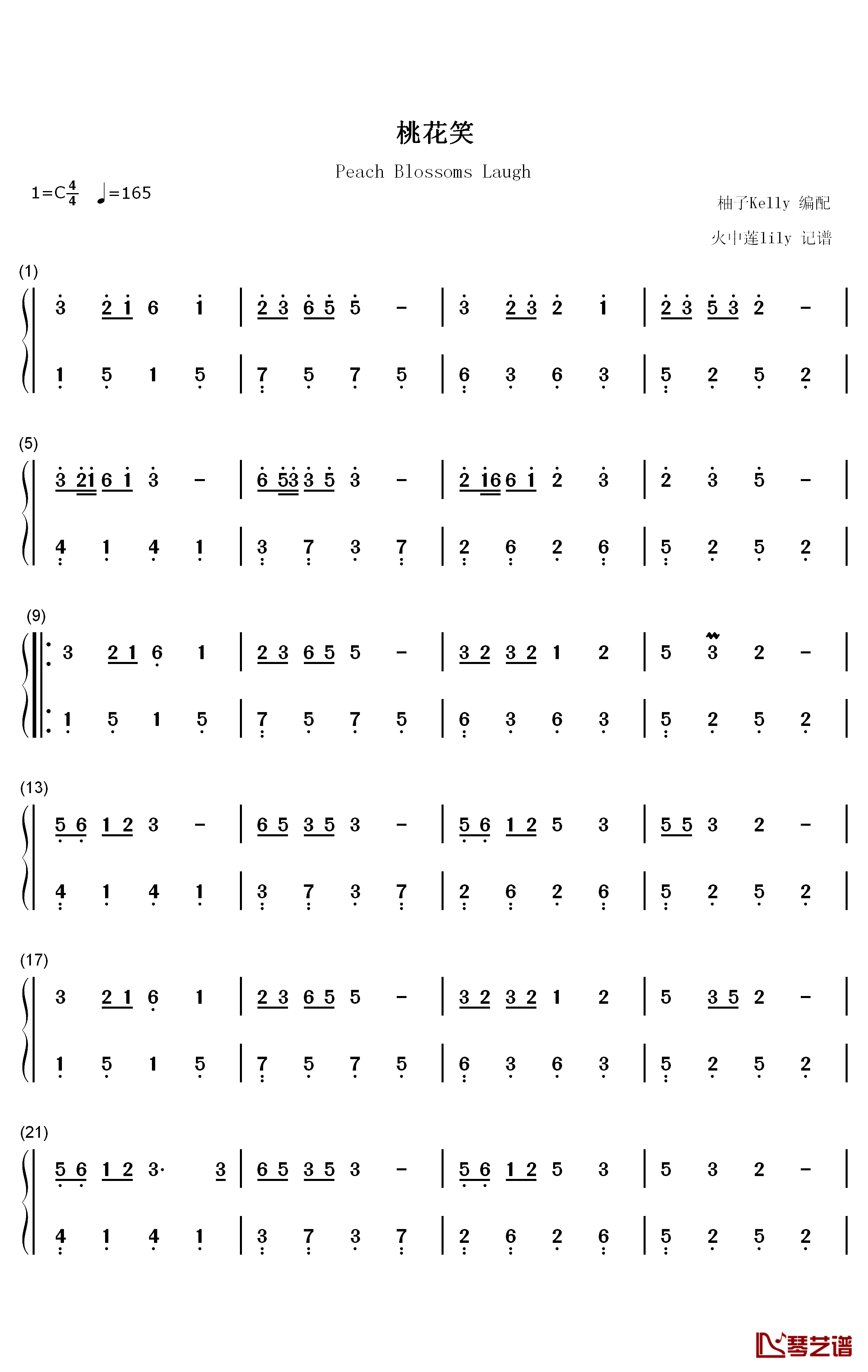 桃花笑钢琴简谱-数字双手-洛天依 言和 乐正绫1