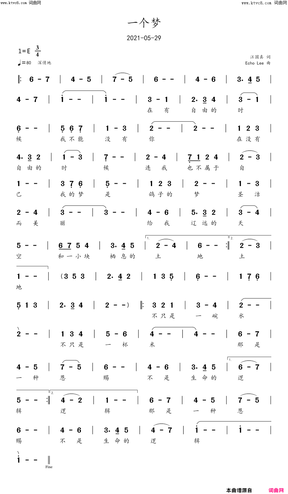 一个梦简谱-echoLee曲谱1