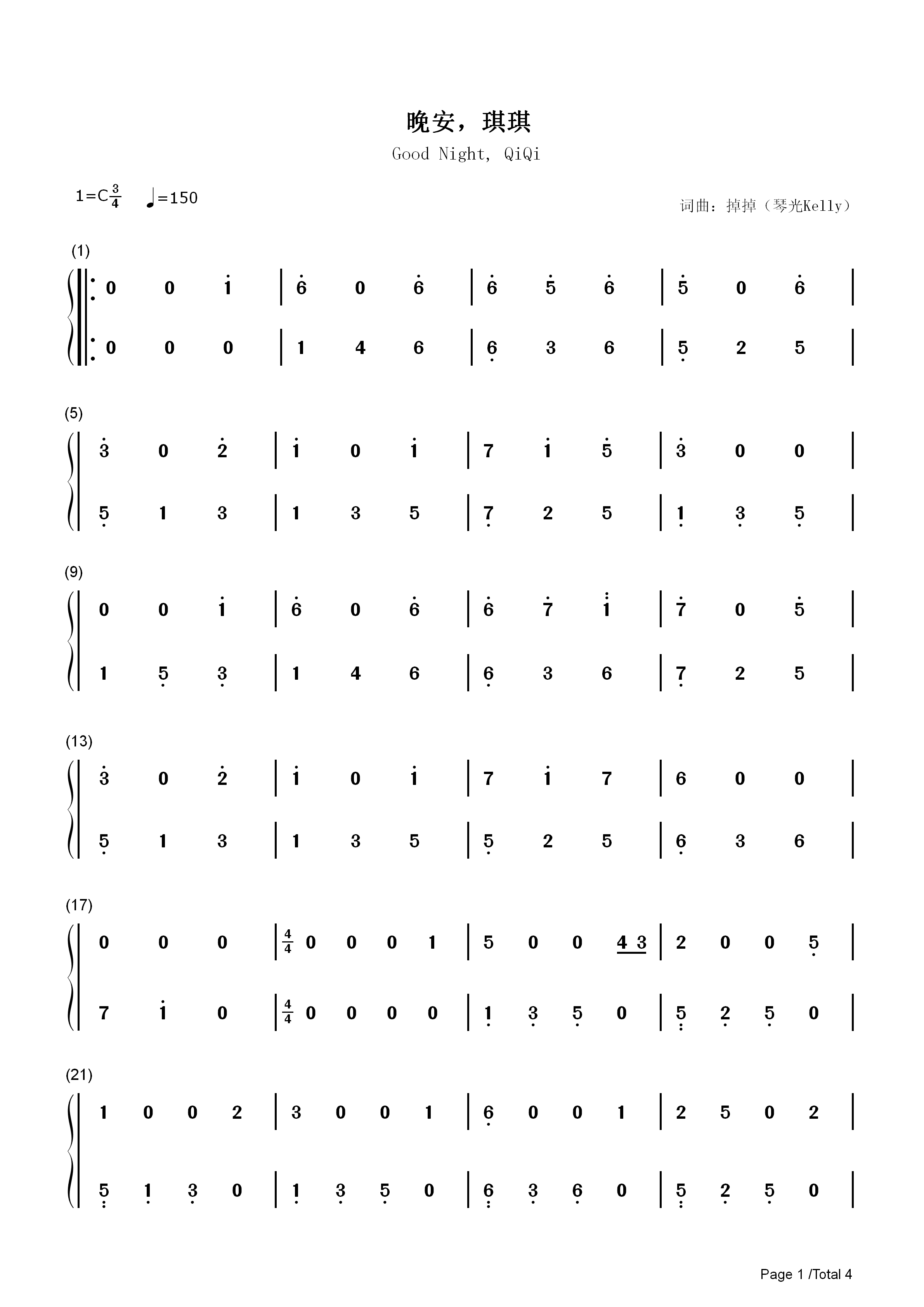 晚安琪琪钢琴简谱-琴光kelly演唱1
