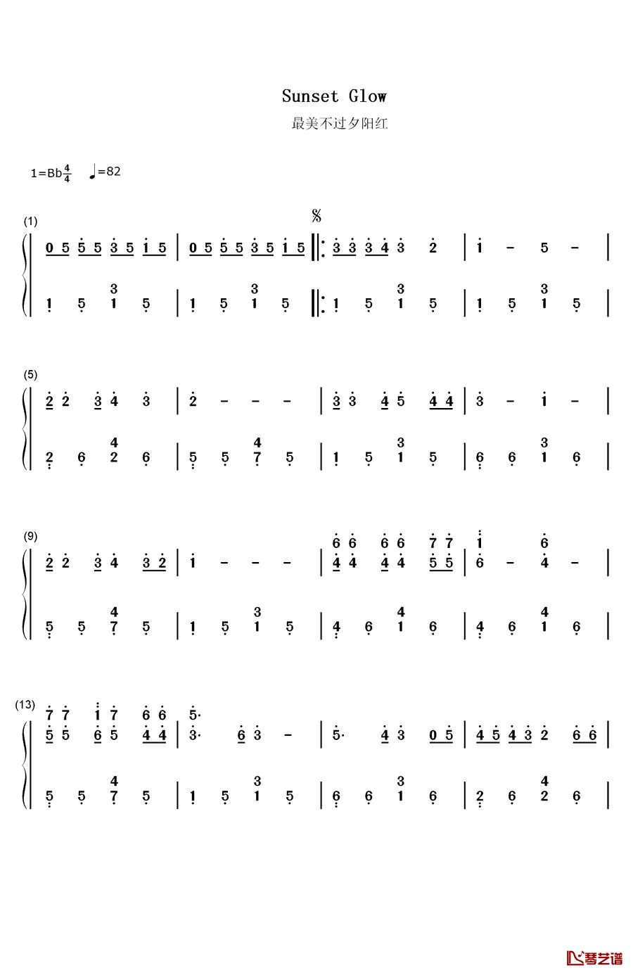 最美不过夕阳红钢琴简谱-数字双手-张丕基1