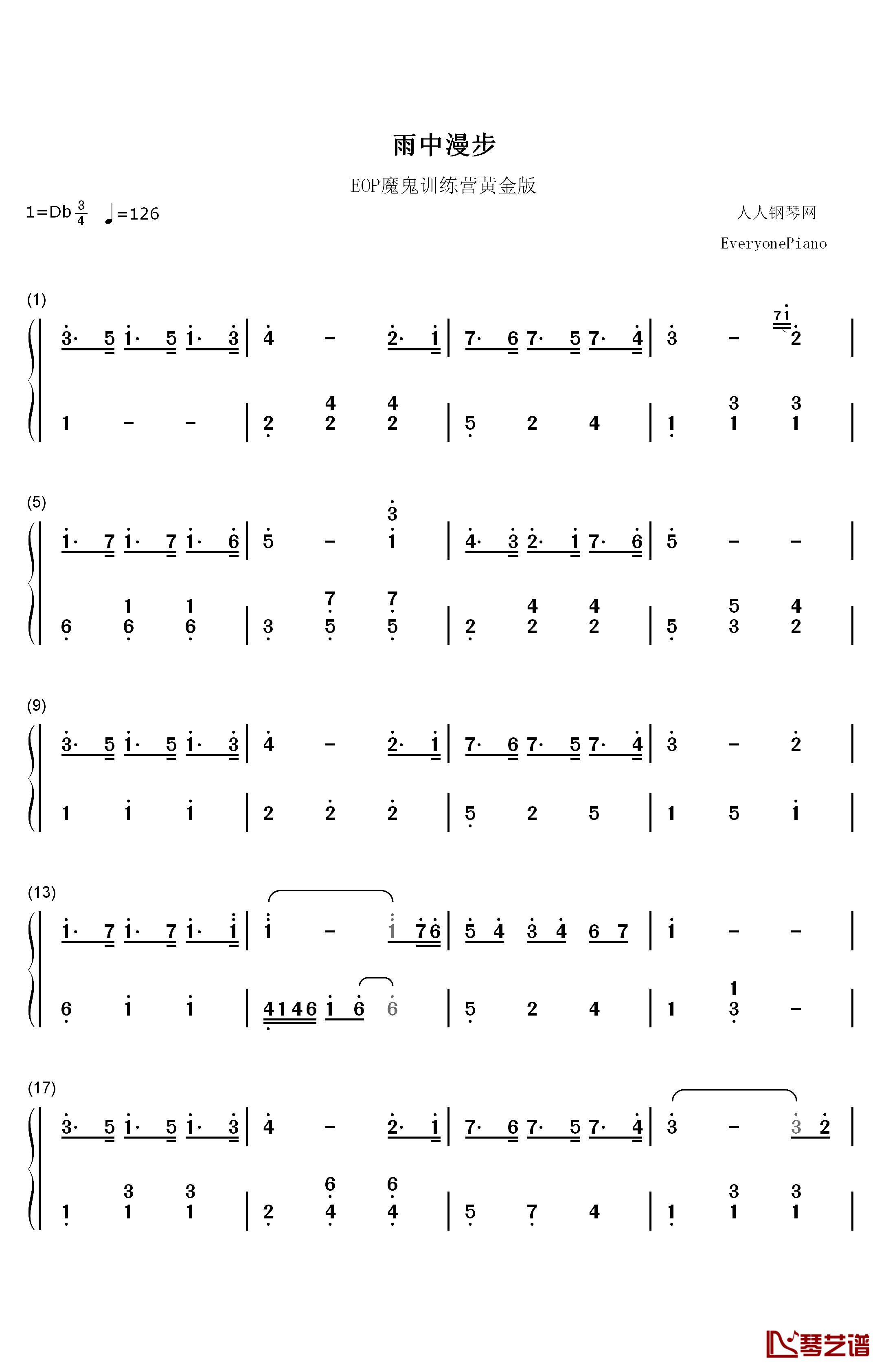 雨中漫步钢琴简谱-数字双手-The Daydream1