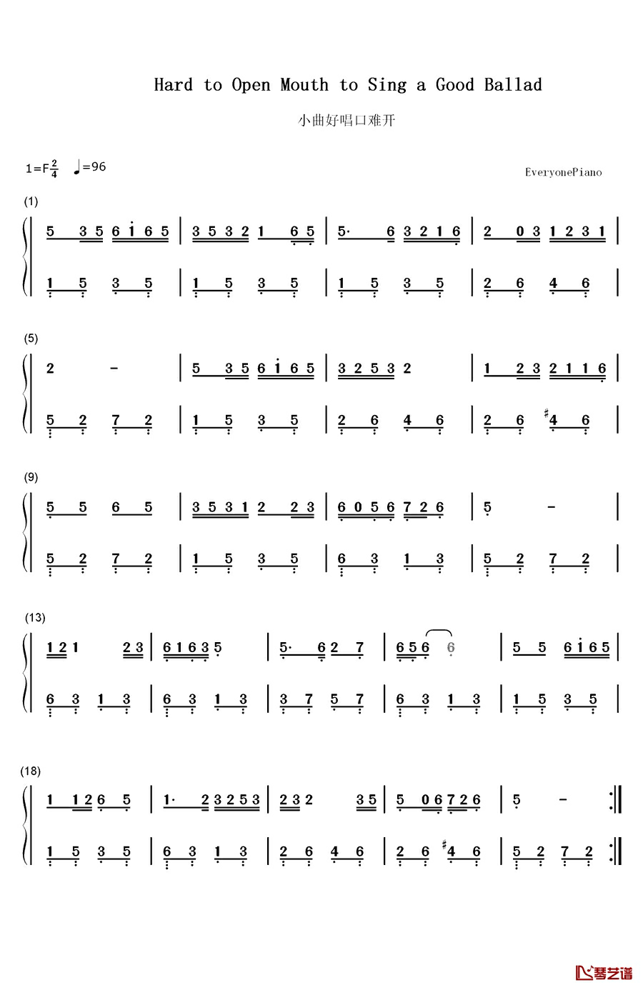 小曲好唱口难开钢琴简谱-数字双手-张敬安1