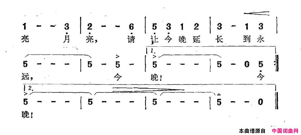 今夜[美]斯蒂汶·桑泰姆词[美]雷纳德·伯恩斯坦曲今夜[美]斯蒂汶·桑泰姆词 [美]雷纳德·伯恩斯坦曲简谱1