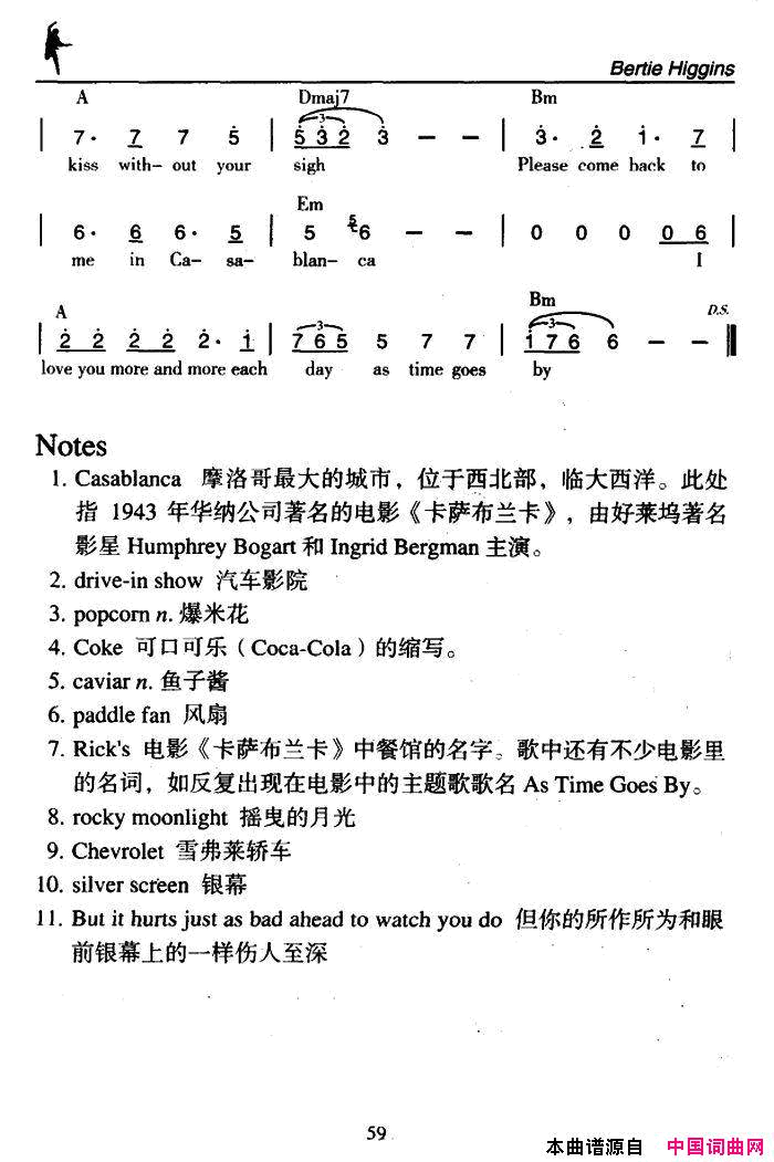 Casablanka卡萨布兰卡简谱1