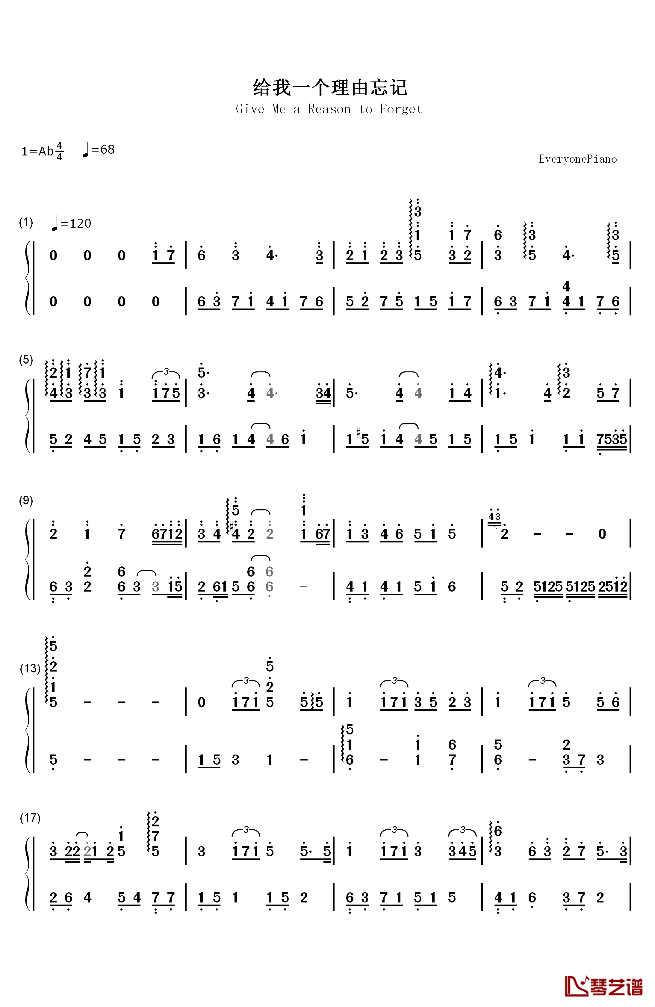 给我一个理由忘记钢琴简谱-数字双手-A-Lin1