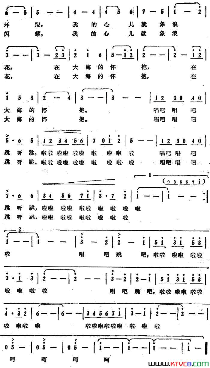 浪花圆舞曲简谱1