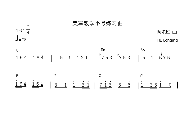 小号练习曲简谱-美军小号教学阿尔班曲演唱1