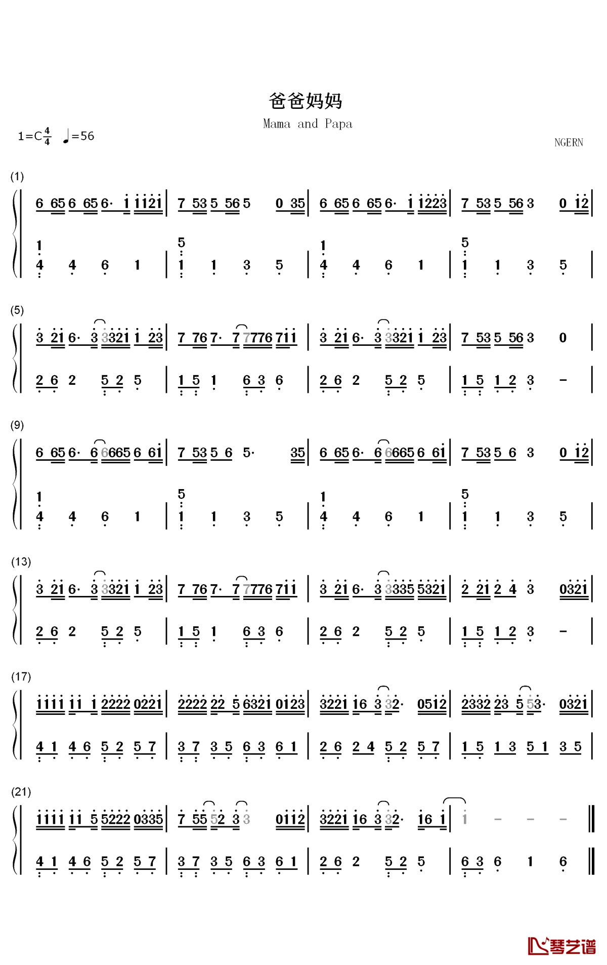 爸爸妈妈钢琴简谱-数字双手- 李荣浩1