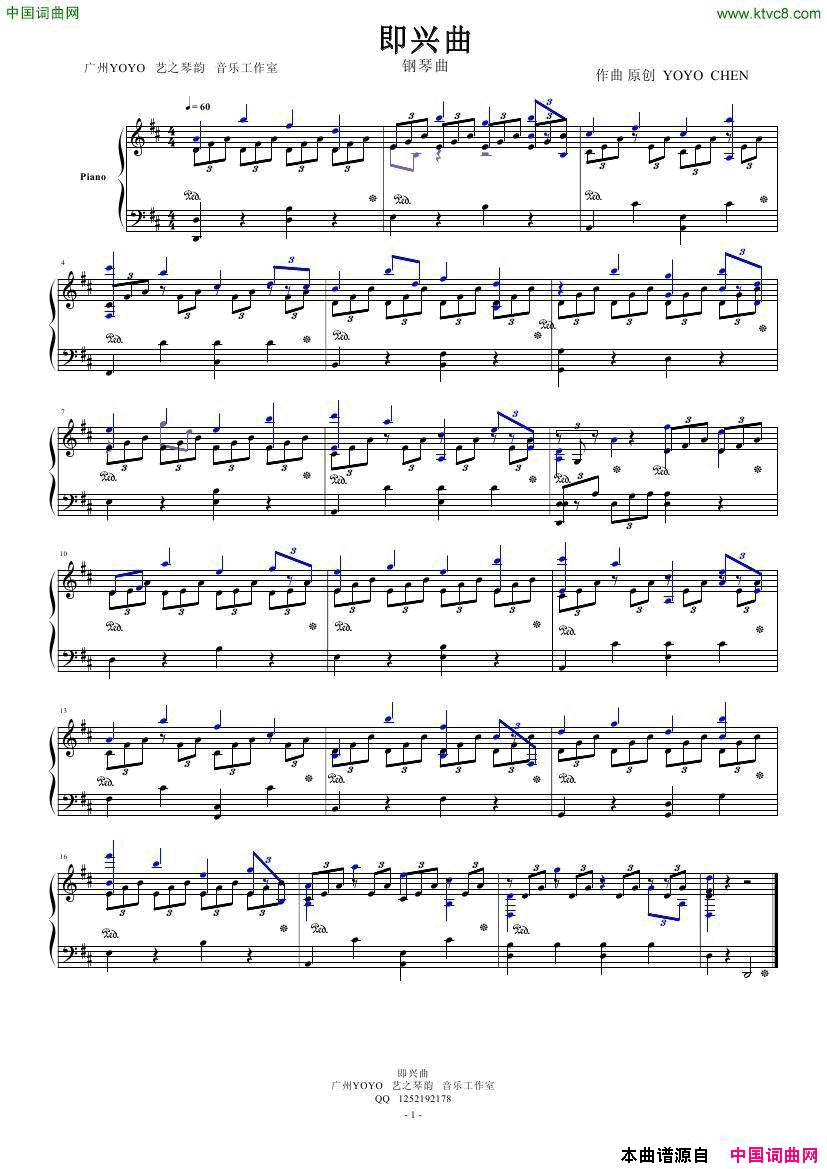 即兴曲钢琴简谱1