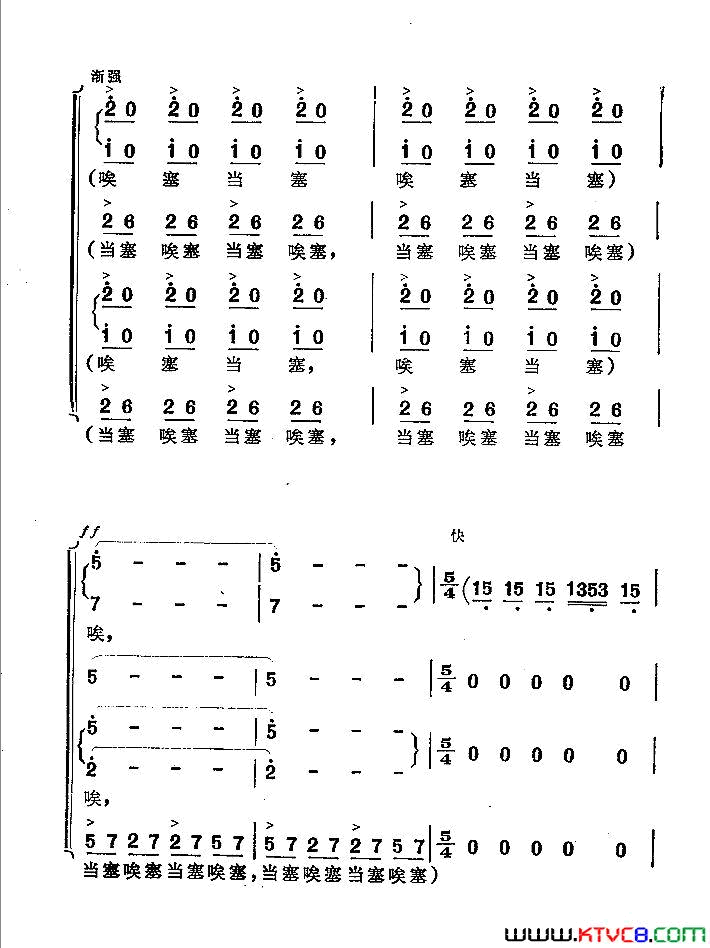 西山谣彝族民间歌舞简谱1