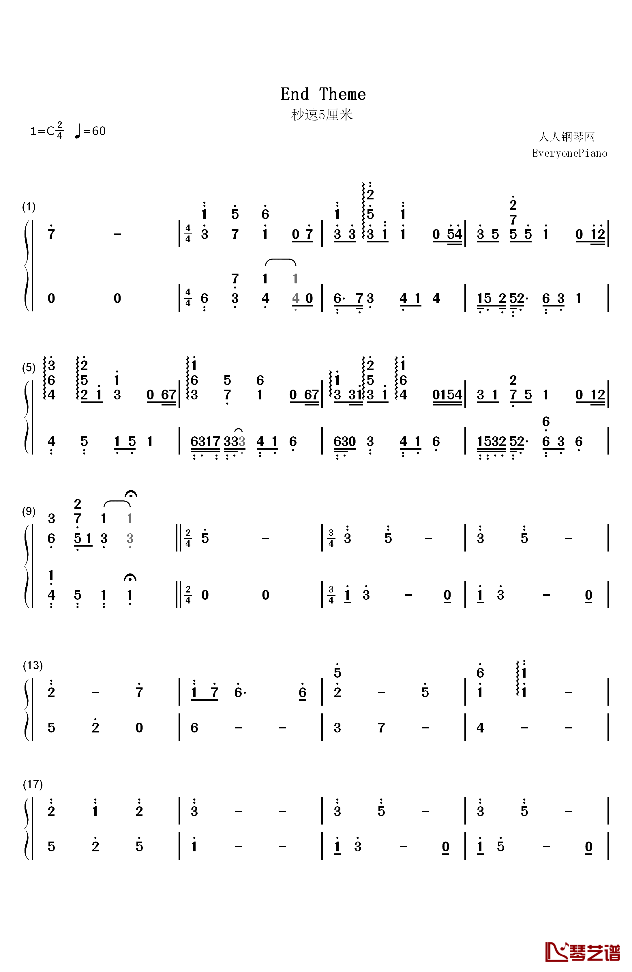 END THEME钢琴简谱-数字双手-天门1