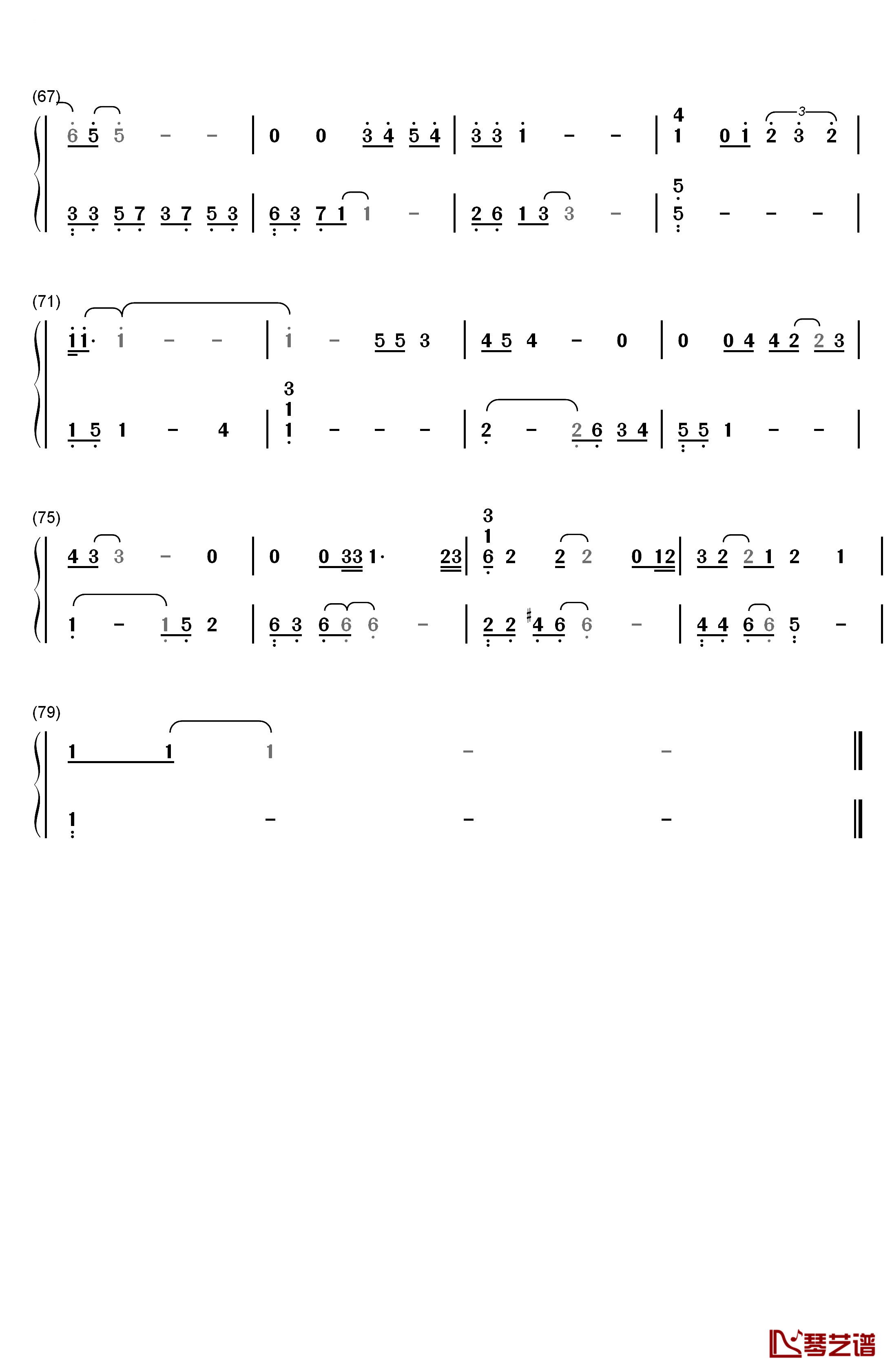 我们钢琴简谱-数字双手-陈奕迅4