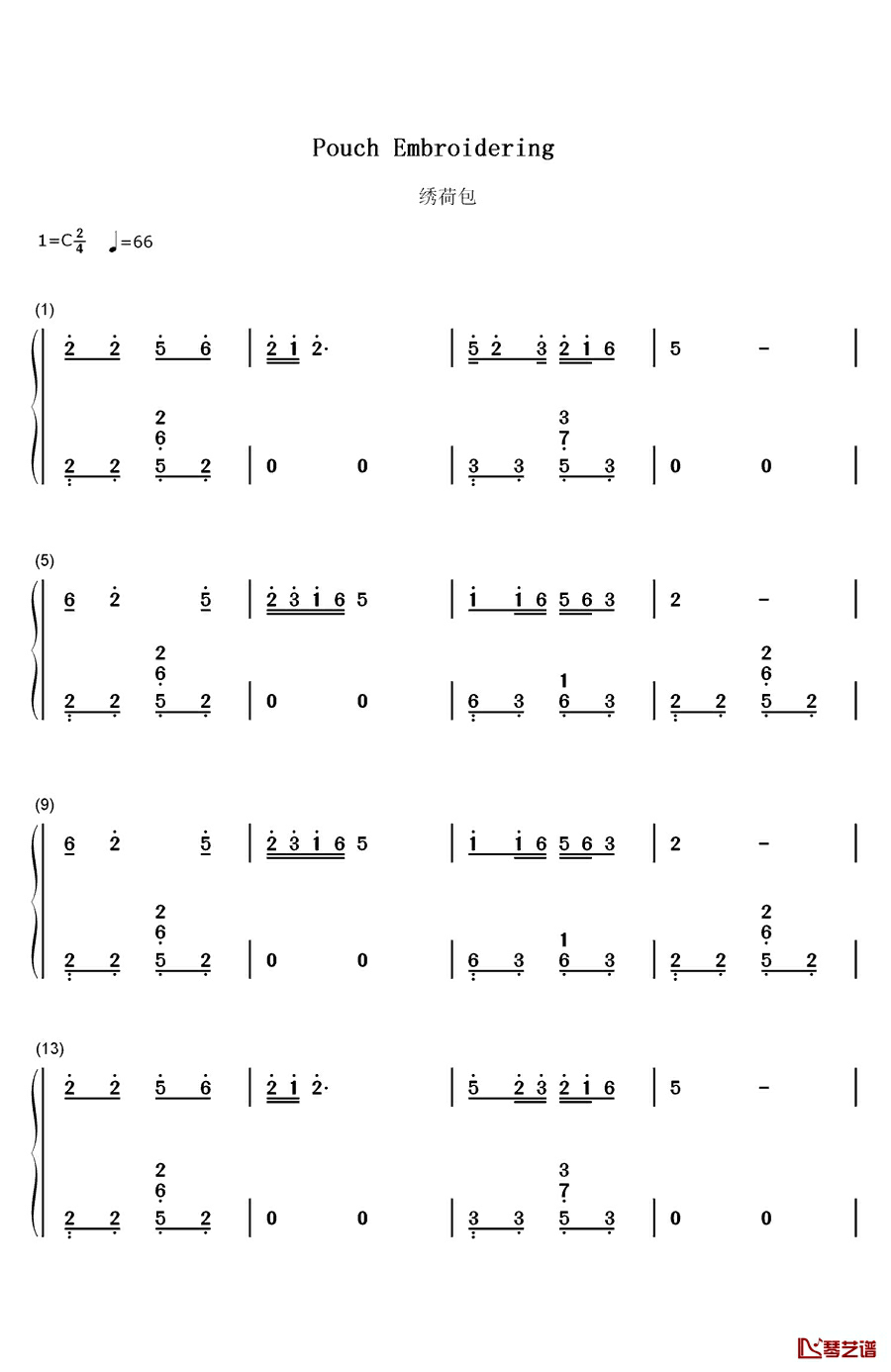 绣荷包钢琴简谱-数字双手-彭丽媛1