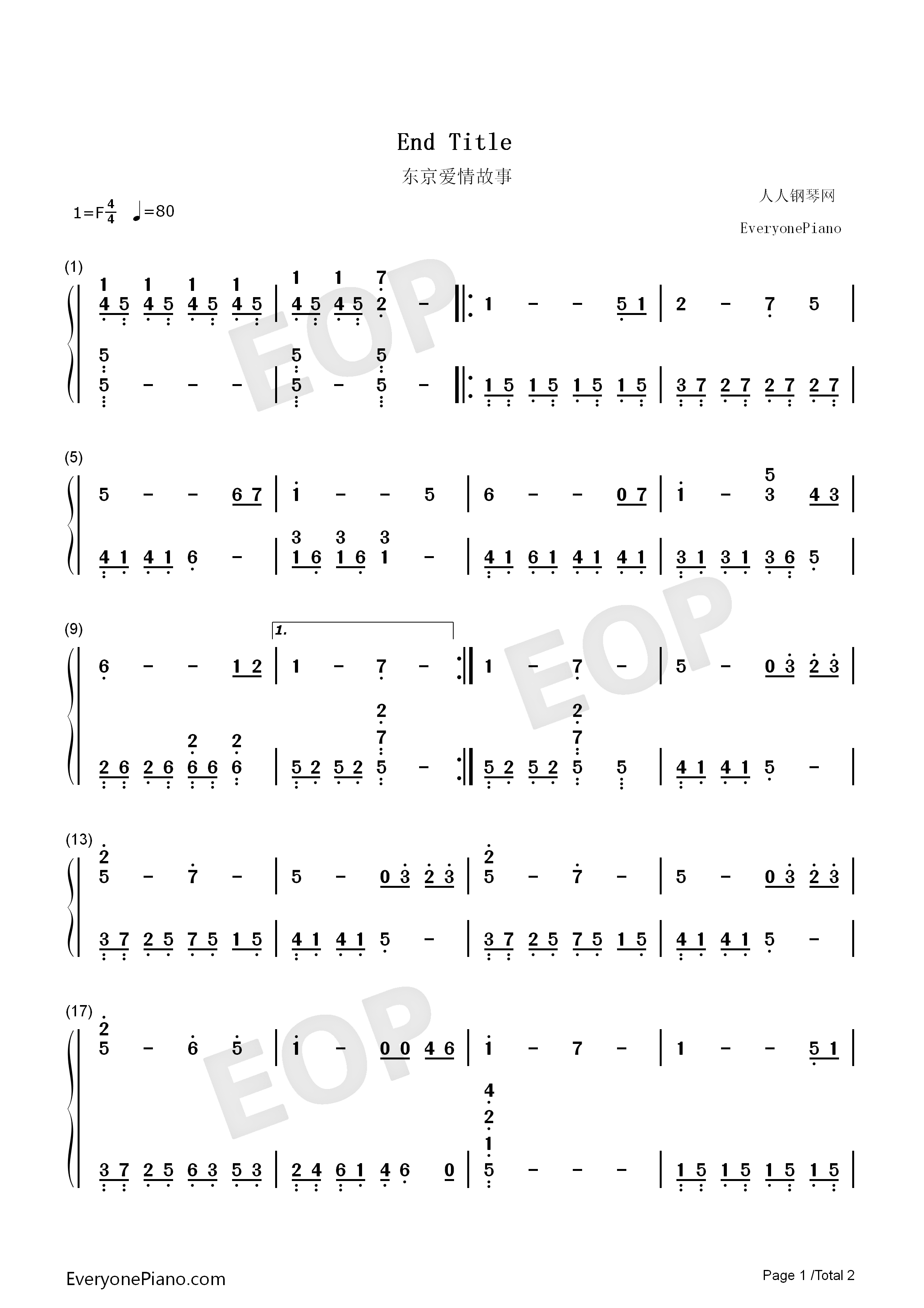 End Title钢琴简谱-东京爱情故事演唱1