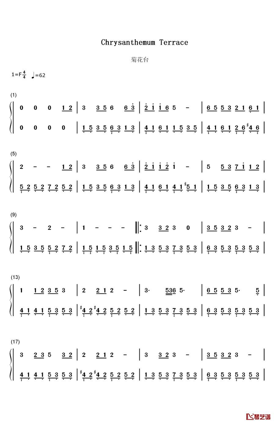 菊花台钢琴简谱-数字双手-周杰伦1