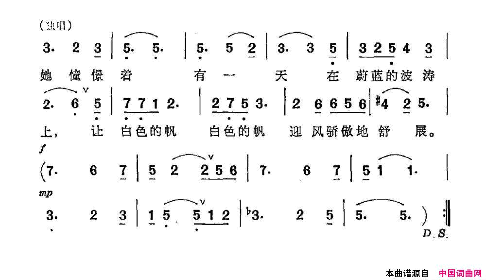 读书的少女简谱1