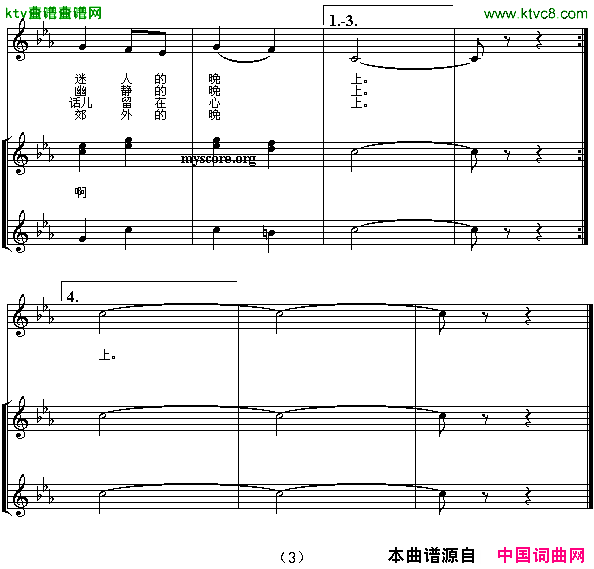 莫斯科郊外的晚上合唱版五线谱[前苏联]简谱1