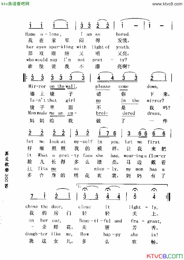 LOOKINGATMYSELFINTHEMIRROR照镜子简谱1