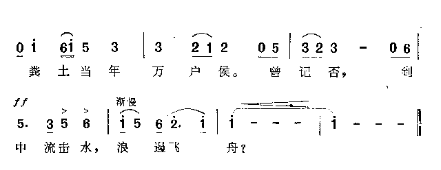 长沙简谱1