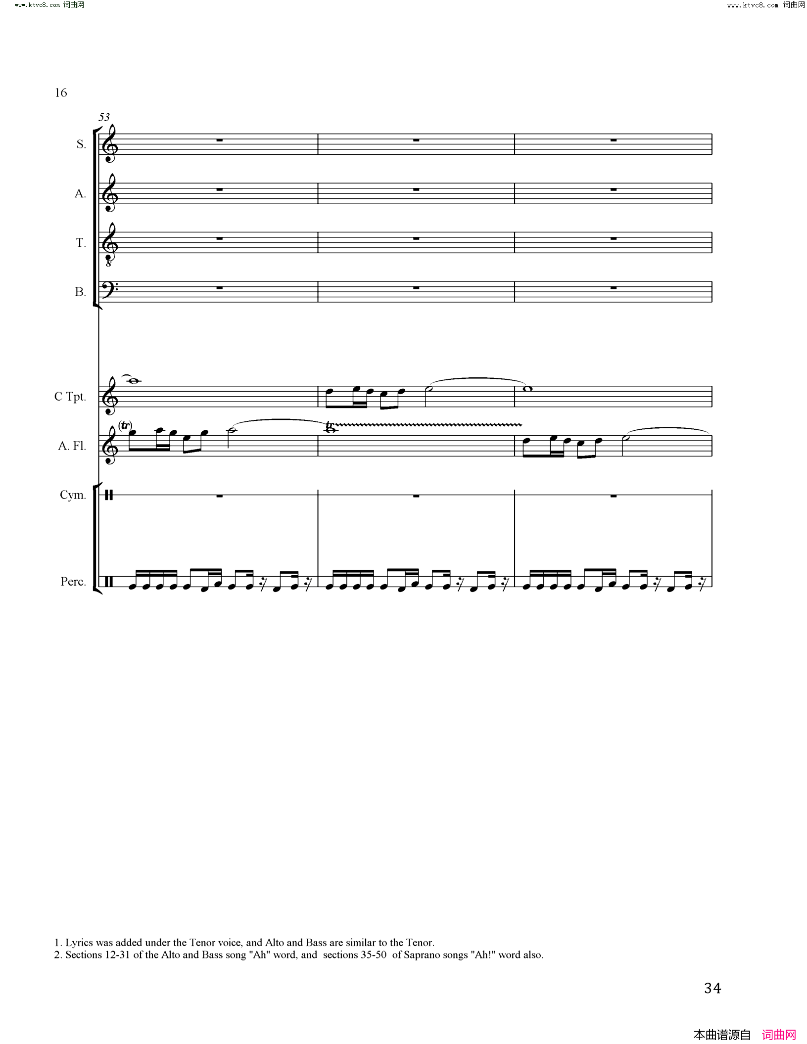 《六盘山之歌》简谱 毛泽东作词 Johnson Gao作曲 高魁雄作曲  第34页