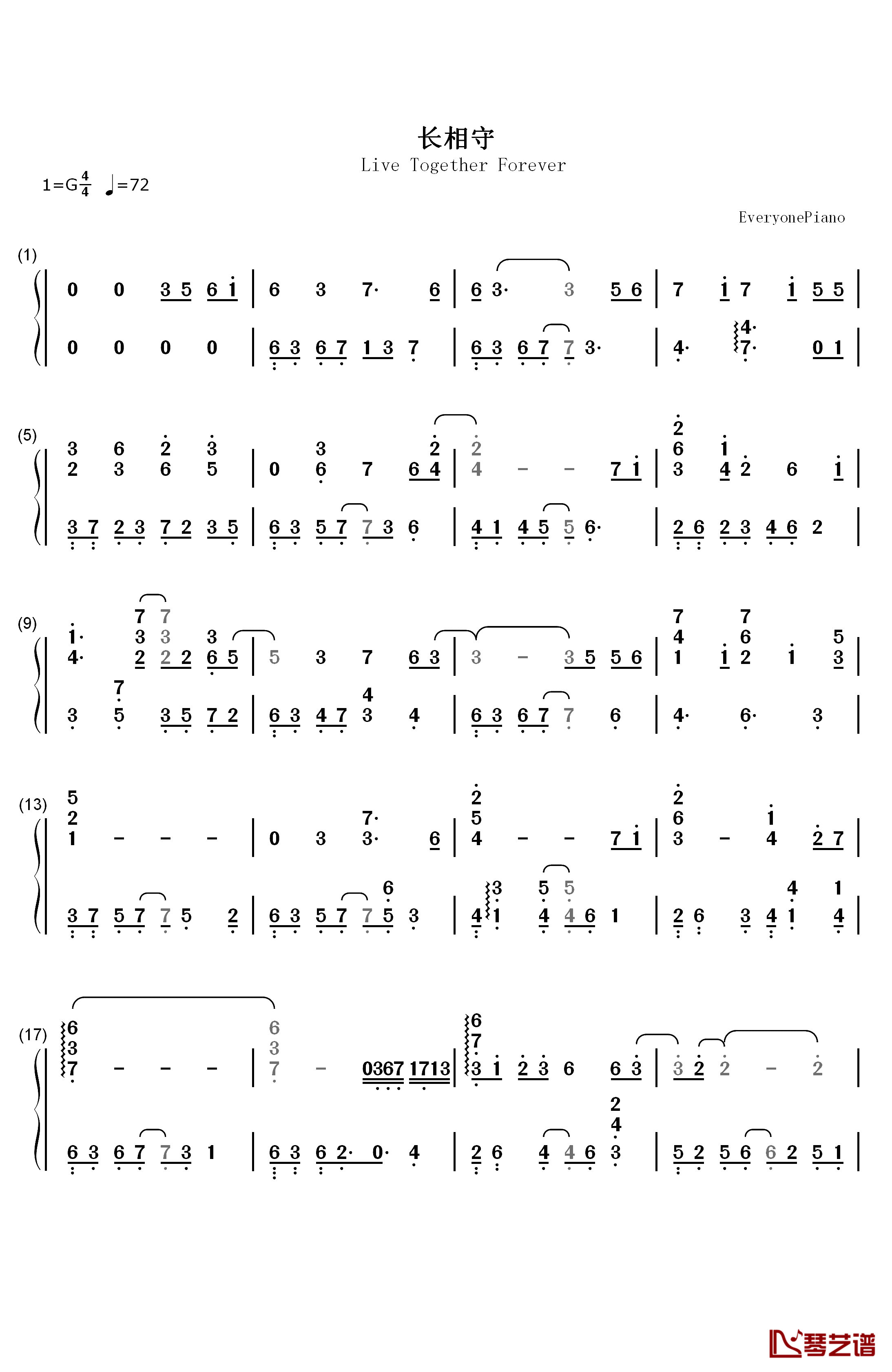 长相守钢琴简谱-数字双手-林海1