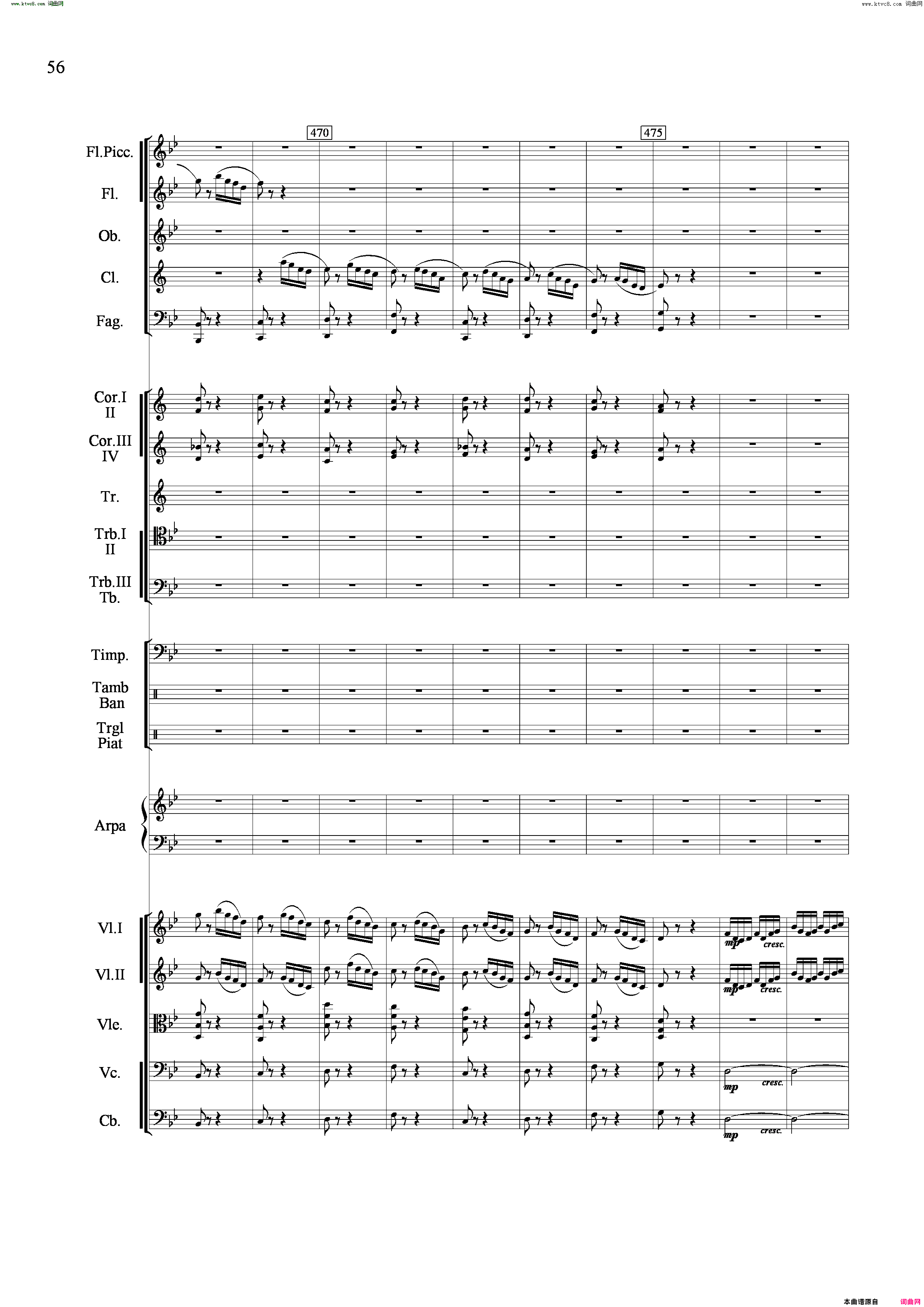 山歌妹传奇交响组曲总谱简谱1