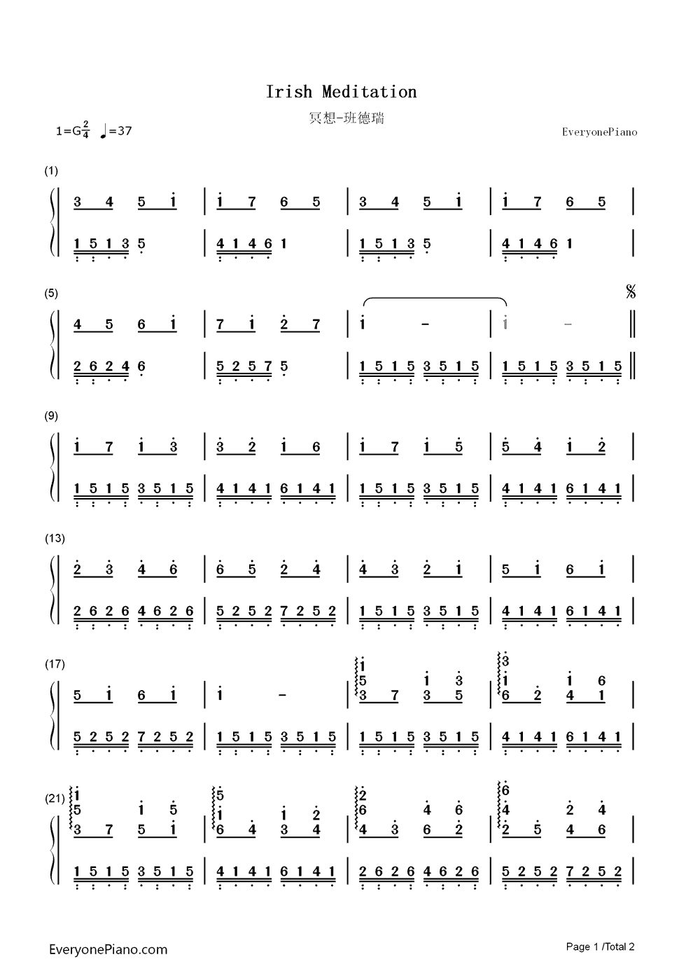 冥想钢琴简谱-数字双手-班得瑞1