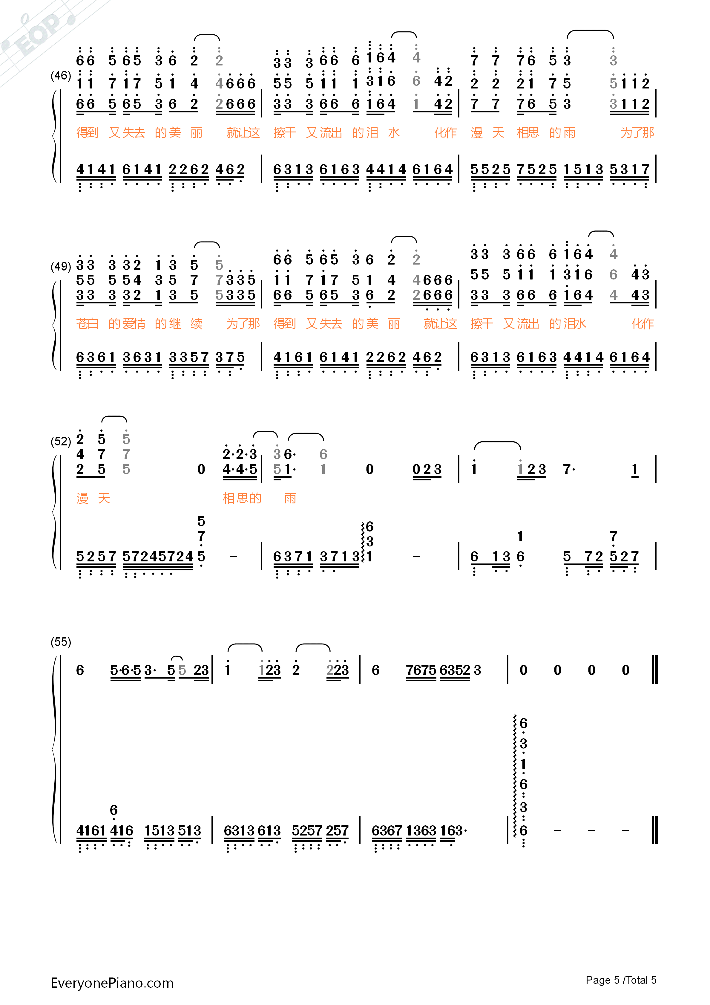 让泪化作相思雨钢琴简谱-南合文斗演唱5