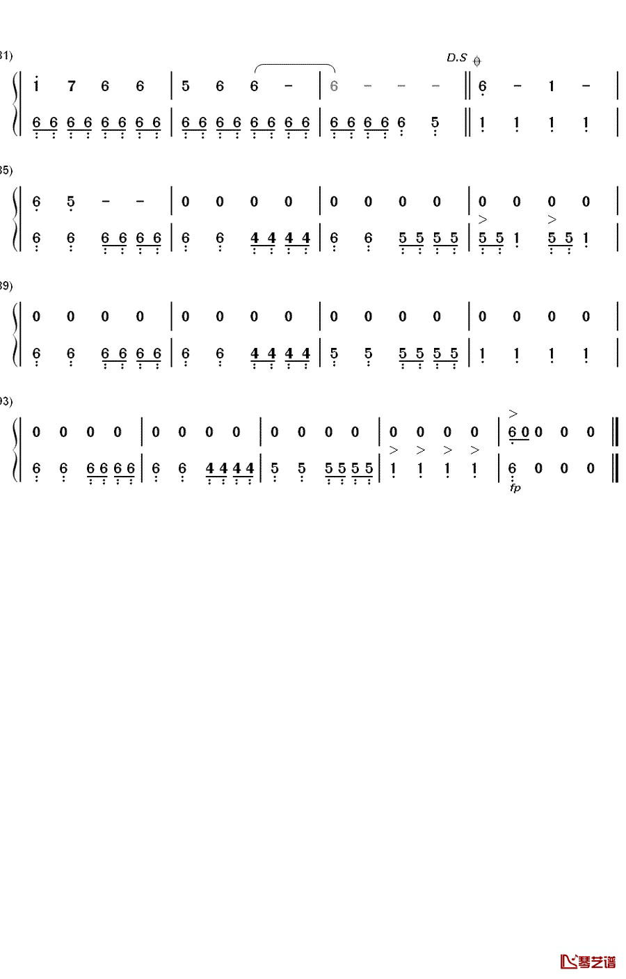 修罗钢琴简谱-数字双手-DOES4