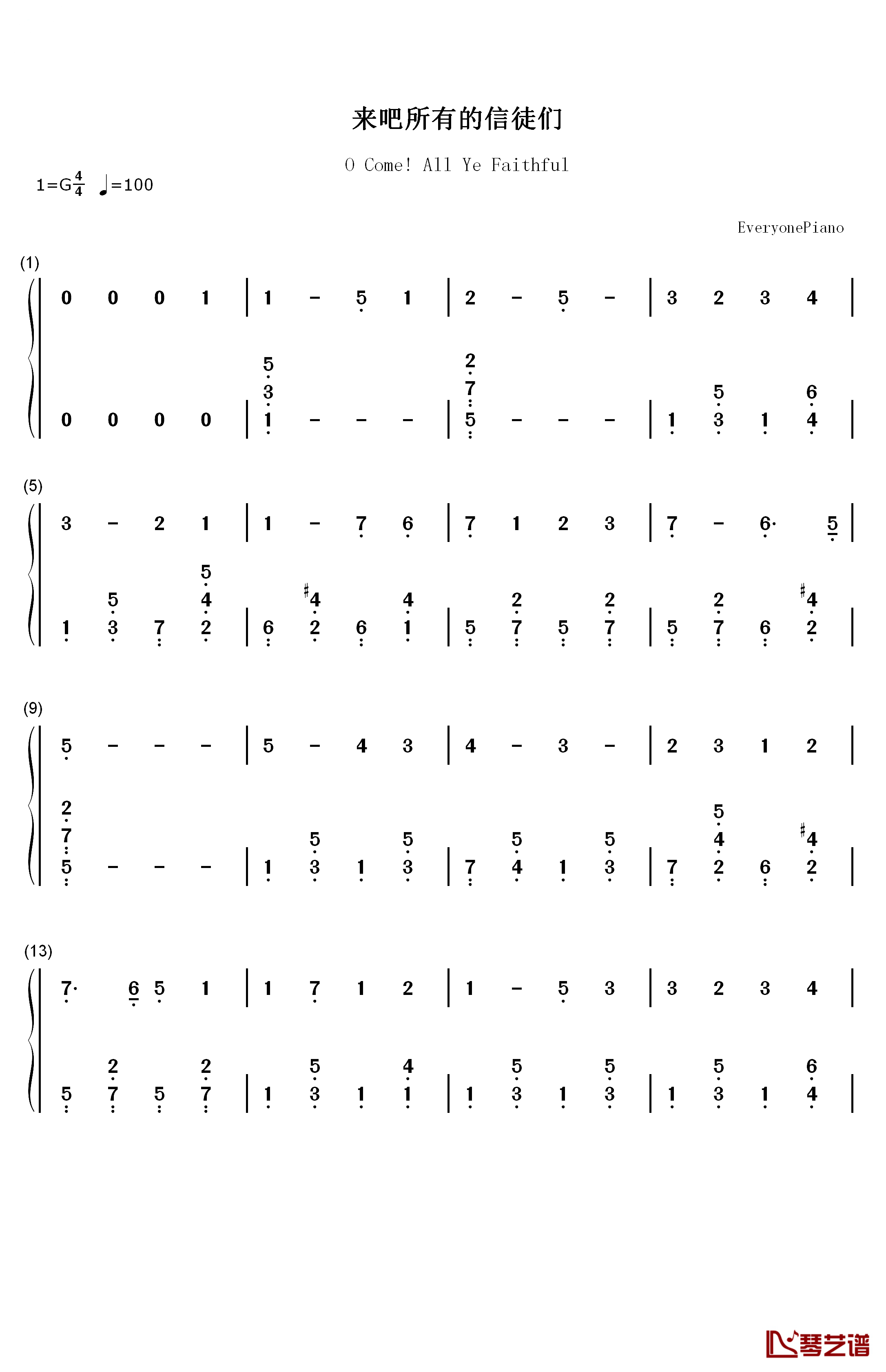 来吧所有的信徒们钢琴简谱-数字双手-玛丽亚·凯莉  Mariah Carey1