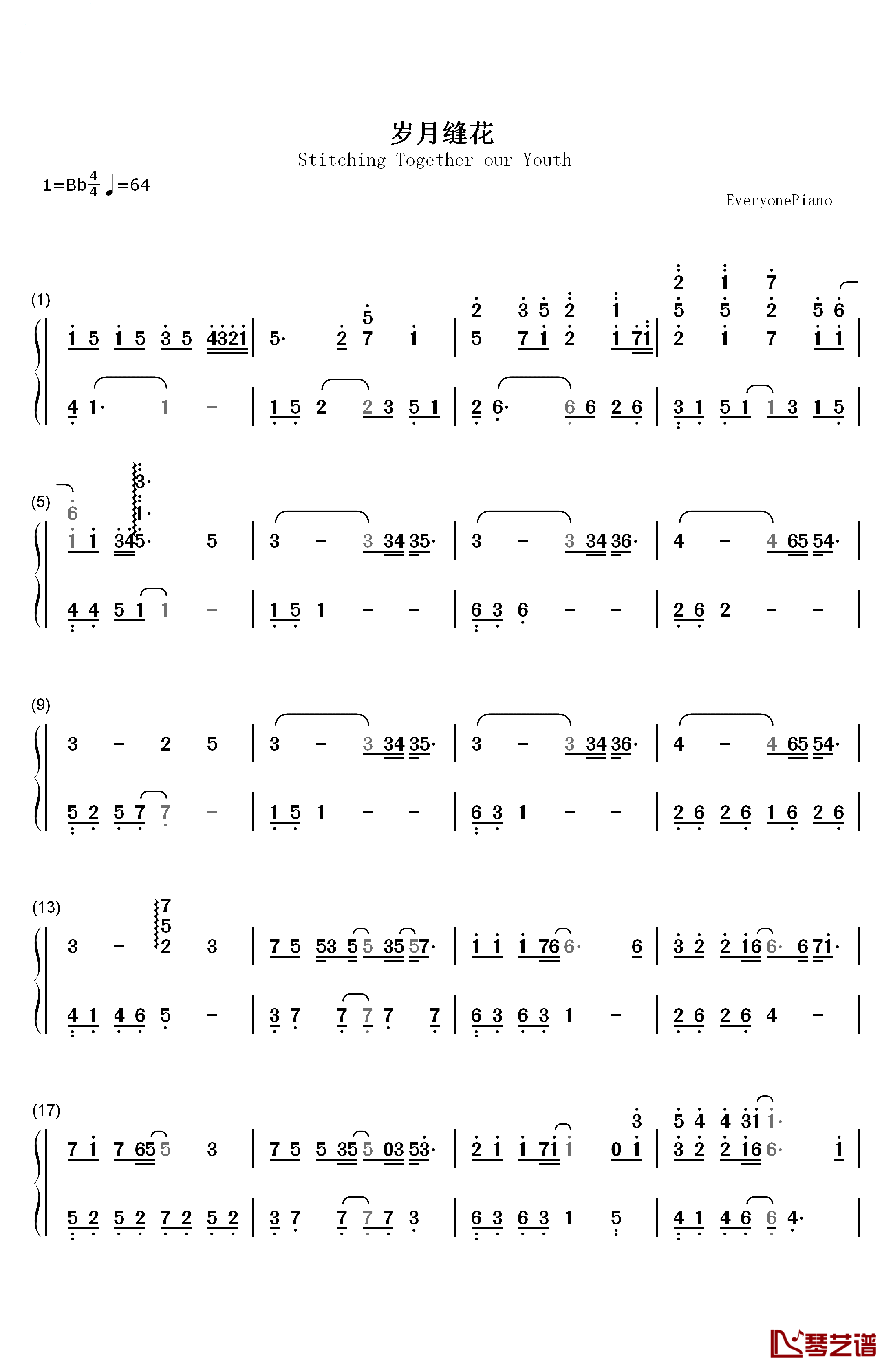 岁月缝花钢琴简谱-数字双手-陈学冬1