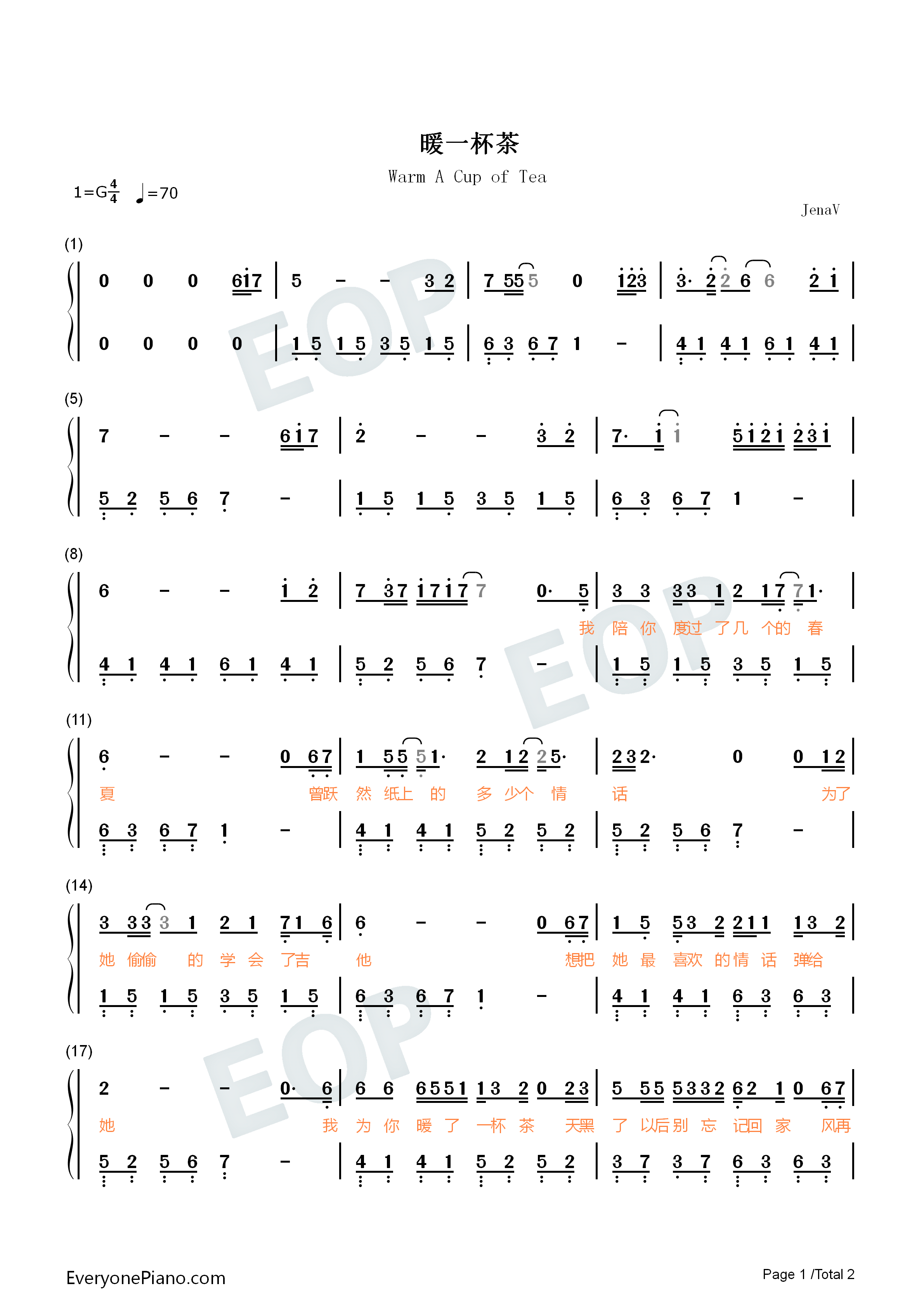 暖一杯茶钢琴简谱-邵帅演唱1