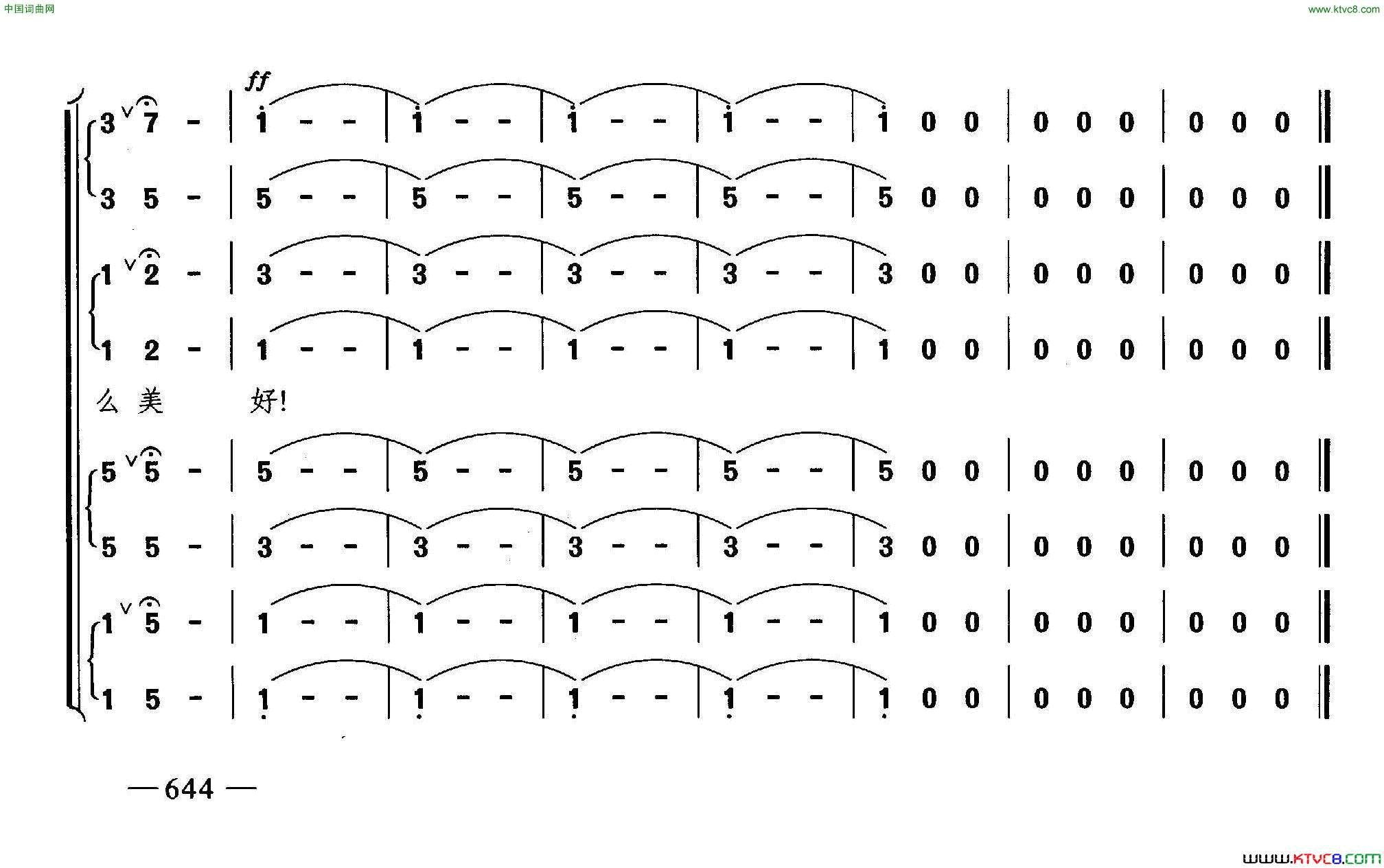 蓝色多瑙河合唱简谱1