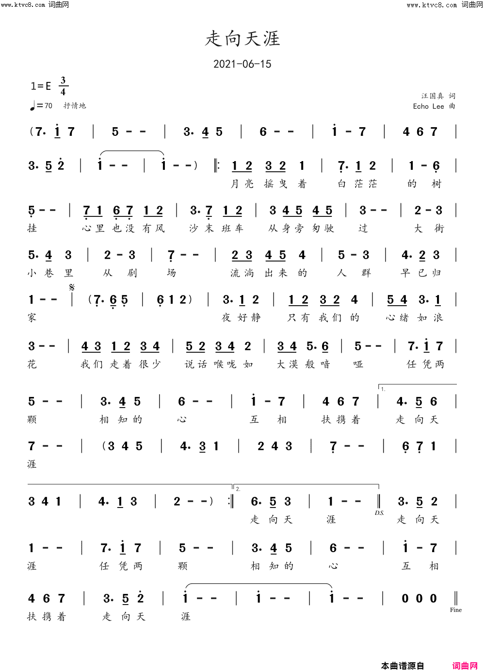 走向天涯简谱-echoLee曲谱1