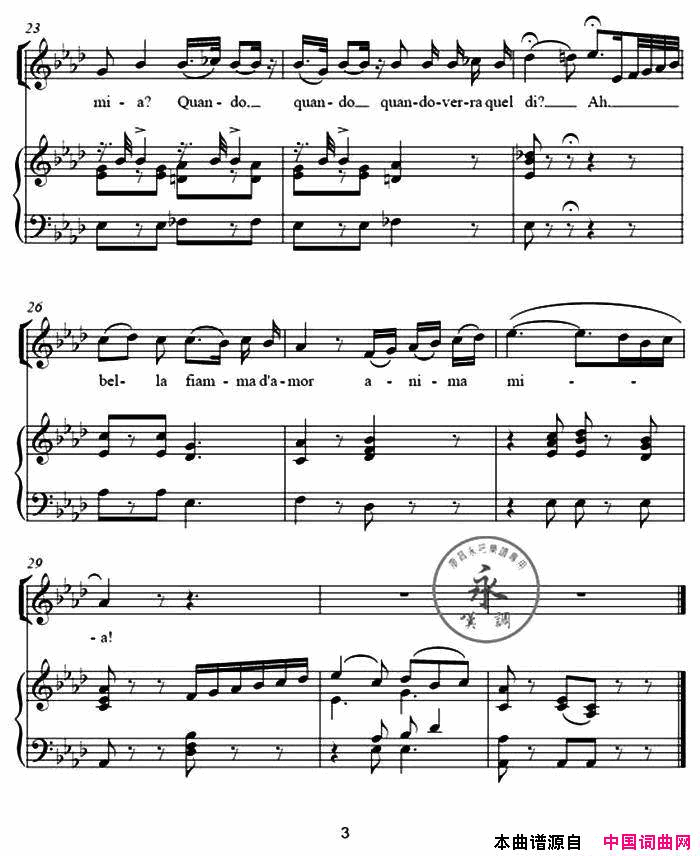 [意]炽热的心愿简谱-廖昌永演唱-作曲：贝利尼词曲1