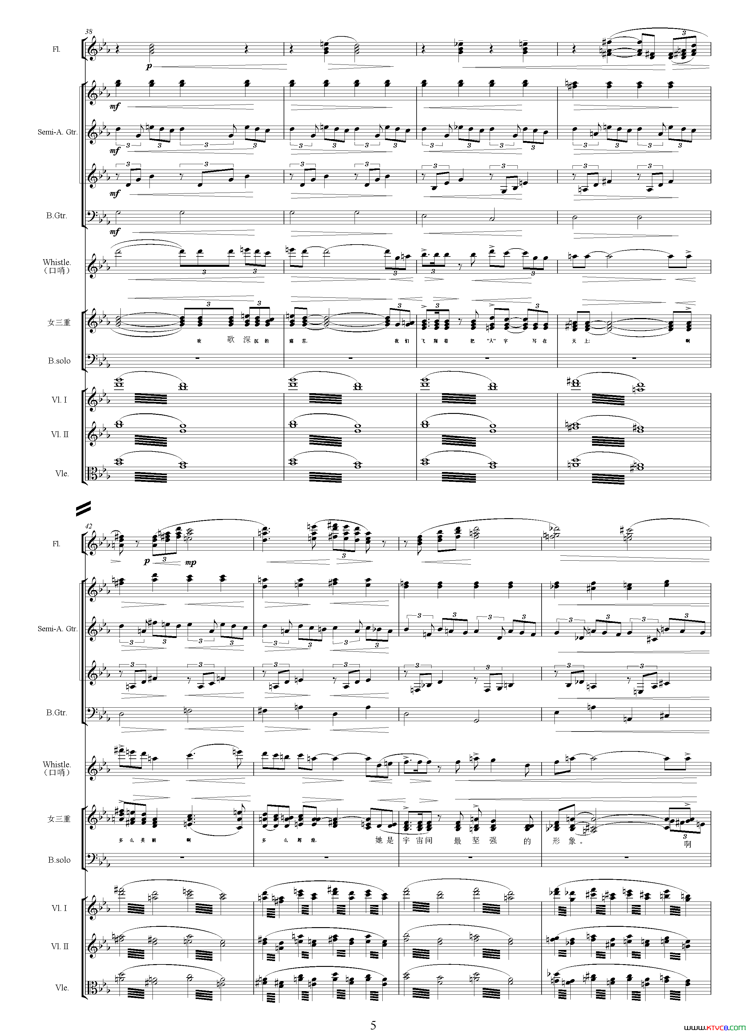 雁行影片《太阳和人》主题曲、交响乐队总谱简谱1