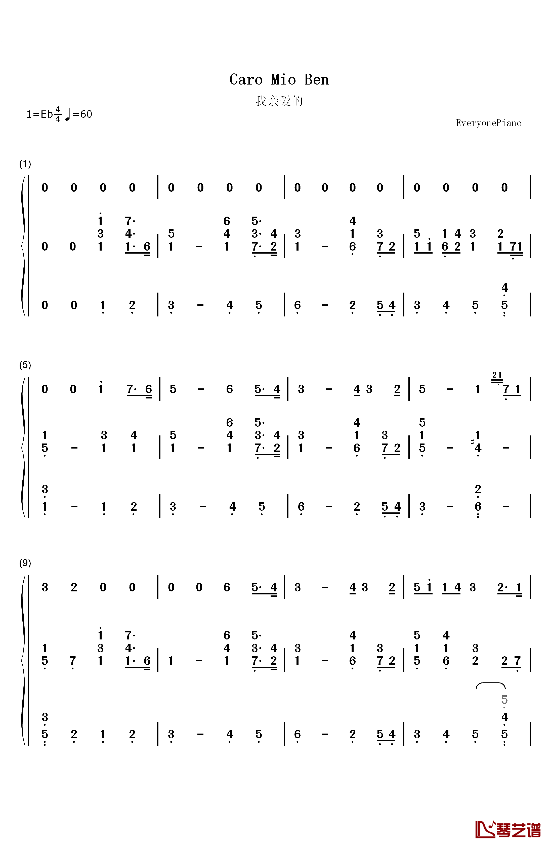 Caro Mio Ben钢琴简谱-数字双手-Giuseppe Giordani1