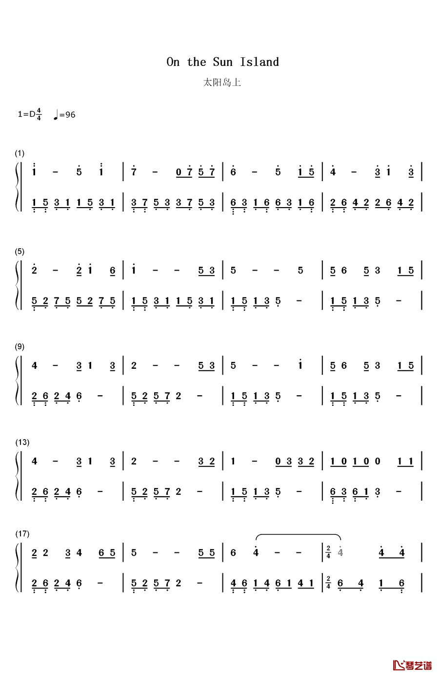 太阳岛上钢琴简谱-数字双手-郑绪岚1