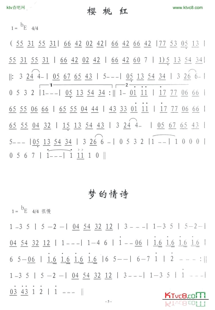 梦的情诗简谱-外国名曲演唱1