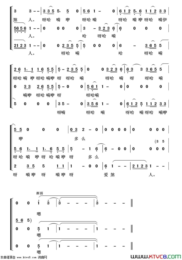 牧歌重唱歌曲100首简谱1