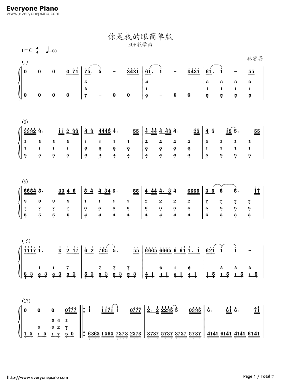你是我的眼简单版钢琴简谱-数字双手-林宥嘉1