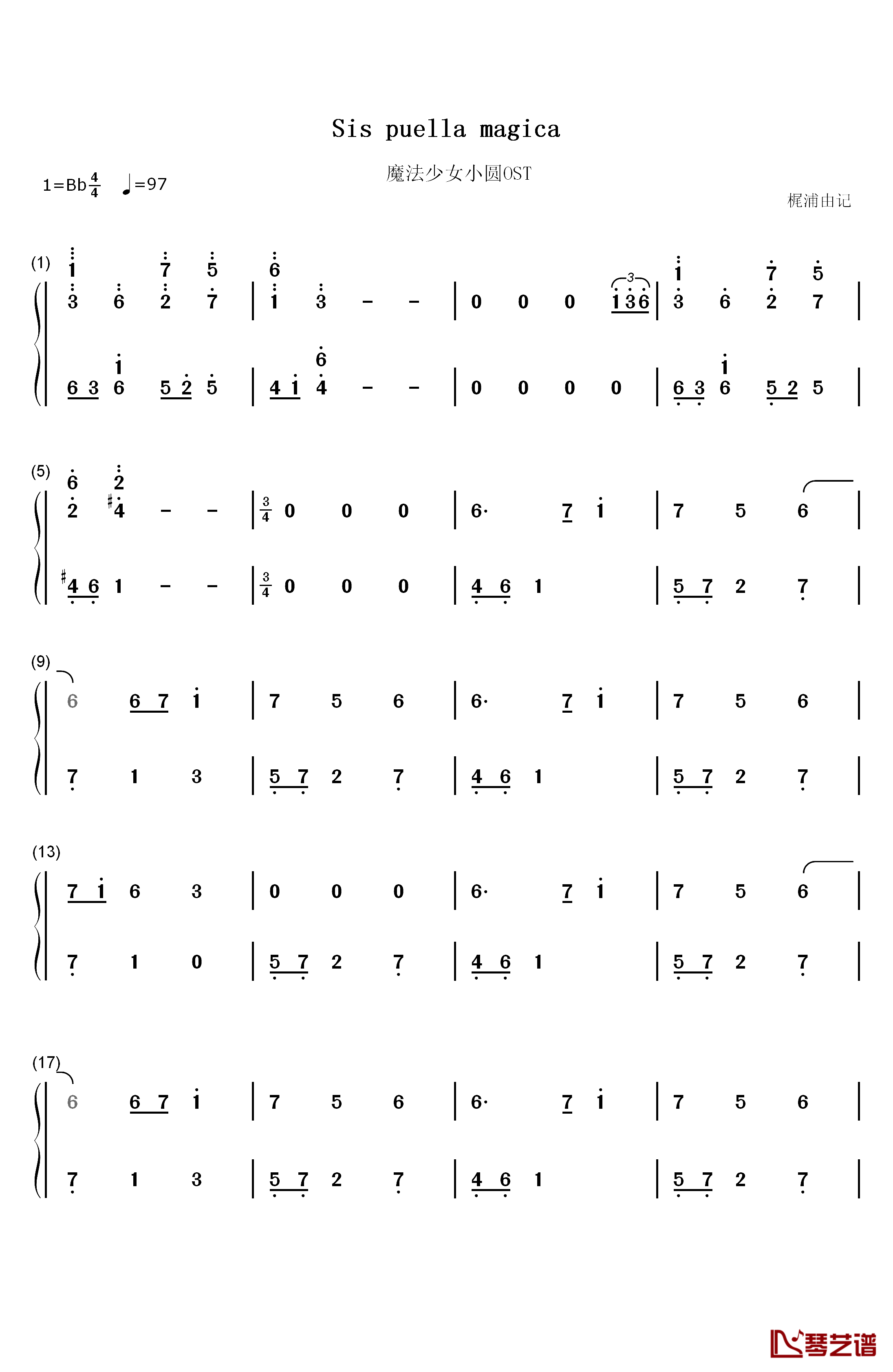 Sis Puella Magica钢琴简谱-数字双手-梶浦由记1