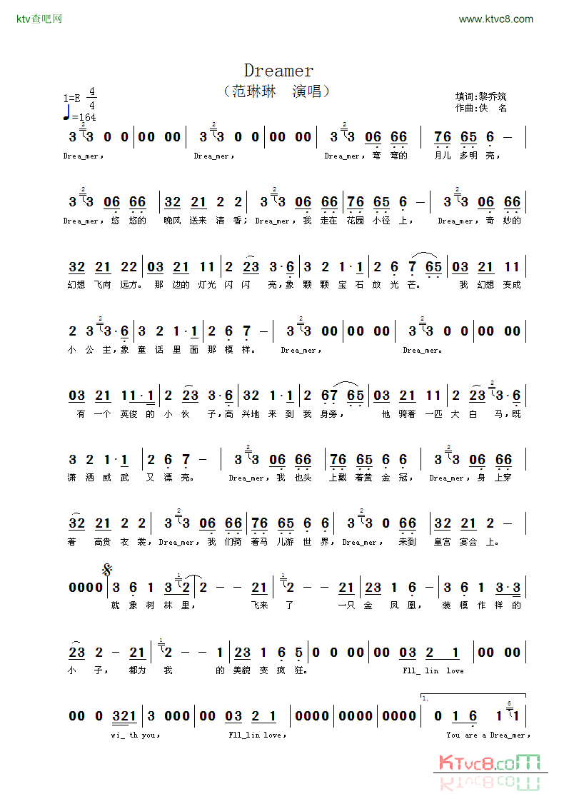 Dreamer简谱-范琳琳演唱1